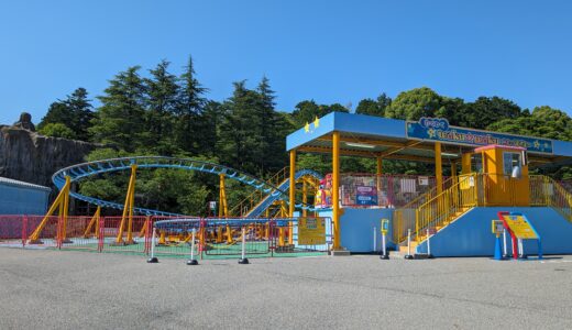 子供が多い親がおすすめする超おすすめ関西の安い遊園地はコレ！
