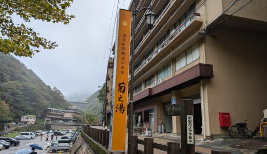 【岡山県真庭市】子供達と旅行！実際に喜んだ観光地、穴場スポット！